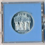 Stříbrná mince 50 Kčs Městská památková rezervace Levoča 1986 Proof