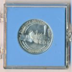 Stříbrná mince 50 Kčs 150. výročí zahájení železniční dopravy na trati Břeclav - Brno 1989 Proof