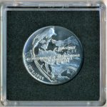 Stříbrná mince 100 Kčs 10. výročí konference v Helsinkách 1985 Proof