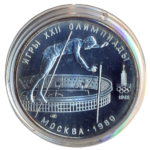 Sběratelská investiční mince 10 Rublů LOH Moskva 1980 BU - atletika - skok o tyči