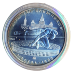 Sběratelská investiční mince 5 Rublů LOH Moskva 1980 BU - lehká atletika - skok vysoký