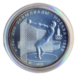Sběratelská investiční mince 5 Rublů LOH Moskva 1980 BU - lehká atletika - kladivo