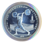 Sběratelská investiční mince 5 Rublů LOH Moskva 1980 BU - vzpírání