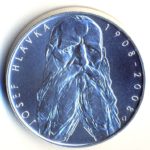 Stříbrná mince 200 Kč 100. výročí úmrtí Josefa Hlávky 2008 b.k.