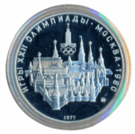 Sběratelská investiční mince 10 Rublů LOH Moskva 1980 BU (Proof) - Moskva, logo