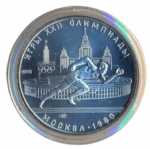 Sběratelská investiční mince 5 Rublů LOH Moskva 1980 BU - běh