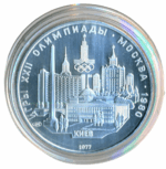 Sběratelská investiční mince 5 Rublů LOH Moskva 1980 BU - Kyjev