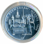 Sběratelská investiční mince 5 Rublů LOH Moskva 1980 BU - Leningrad