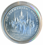 Sběratelská investiční mince 5 Rublů LOH Moskva 1980 BU - Tallin