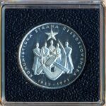 Stříbrná mince 50 Kčs 50. výročí založení KSČ 1971 Proof